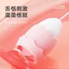 Ovo Vibratório Misterioso com Função de Sucção, Vibração Suave para Relação Sexual Feminina, Masturbação, Orgasmo Feminino, Brinquedos Íntimos Femininos no Atacado