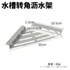 Nuevo escurridor de fregadero engrosado de acero inoxidable, estante de almacenamiento triangular para cocina para esponjas, estropajos de lana de acero y paños de limpieza