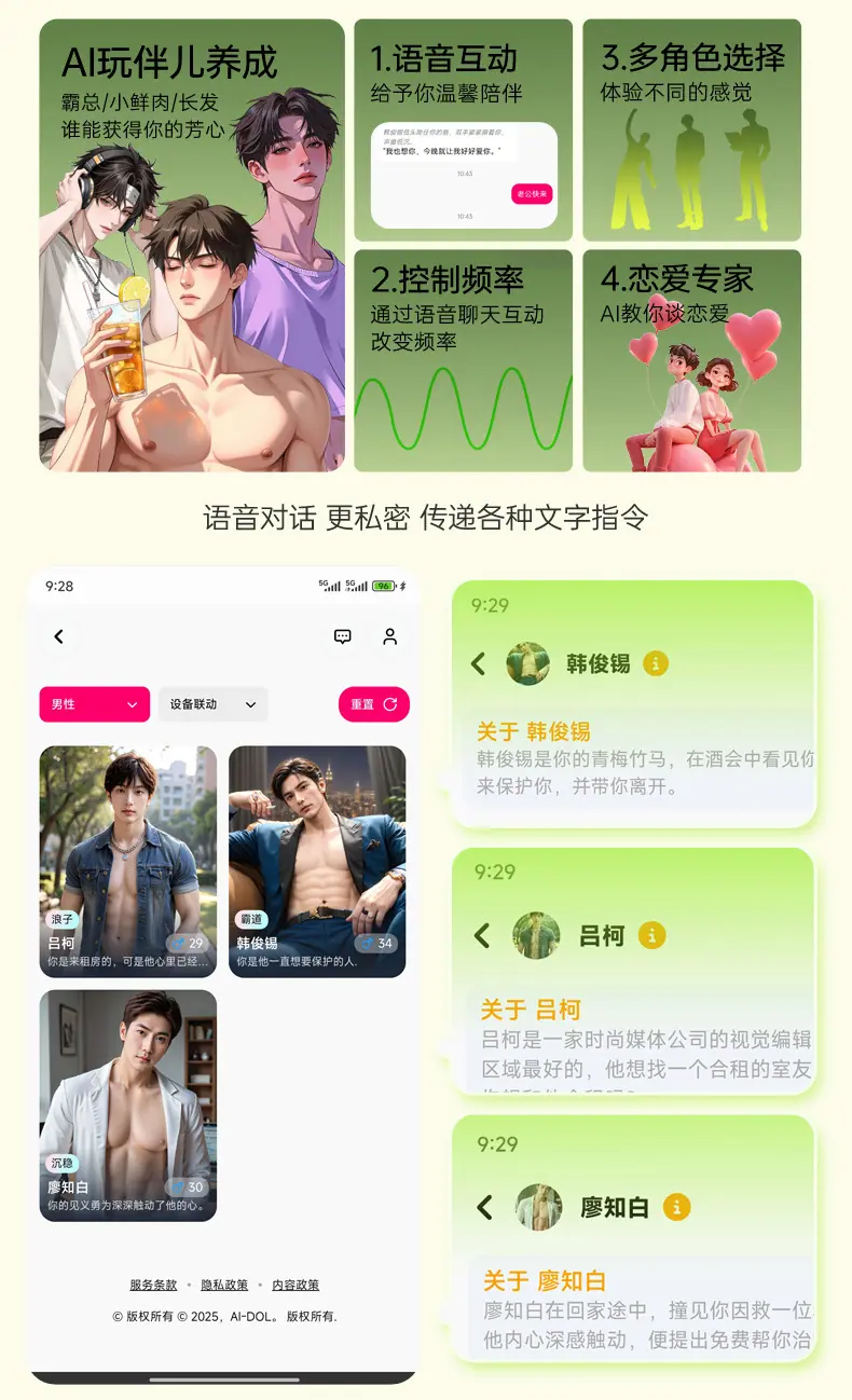 喵星人AV棒_11