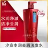Sassoon Champú Hidratante Anticaspa Botella Roja Grande Champú Crema Acondicionador Cuidado de Lavado Caja de Regalo Mayoreo