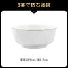 Vajilla de cerámica de diamante blanco Jingdezhen, cuenco, plato, palillos, platos de estilo europeo dorados hechos a mano, aptos para el hogar opcional