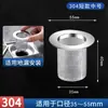 Drenaje de piso de alcantarilla Malla anti-pelo anti-atascos Filtro para lavabo de baño Artefacto Filtro para lavabo Acero inoxidable