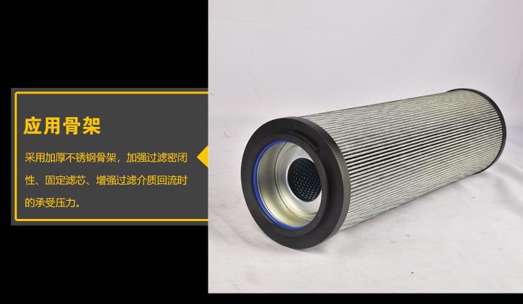 派克-HE002710Q50W_14