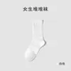 Meias Longas Femininas de Algodão Puro Branco para Primavera e Outono, Versáteis Estilo Japonês, Resistentes ao Odor, Respiráveis, Fio Grosso, Padrão Vertical