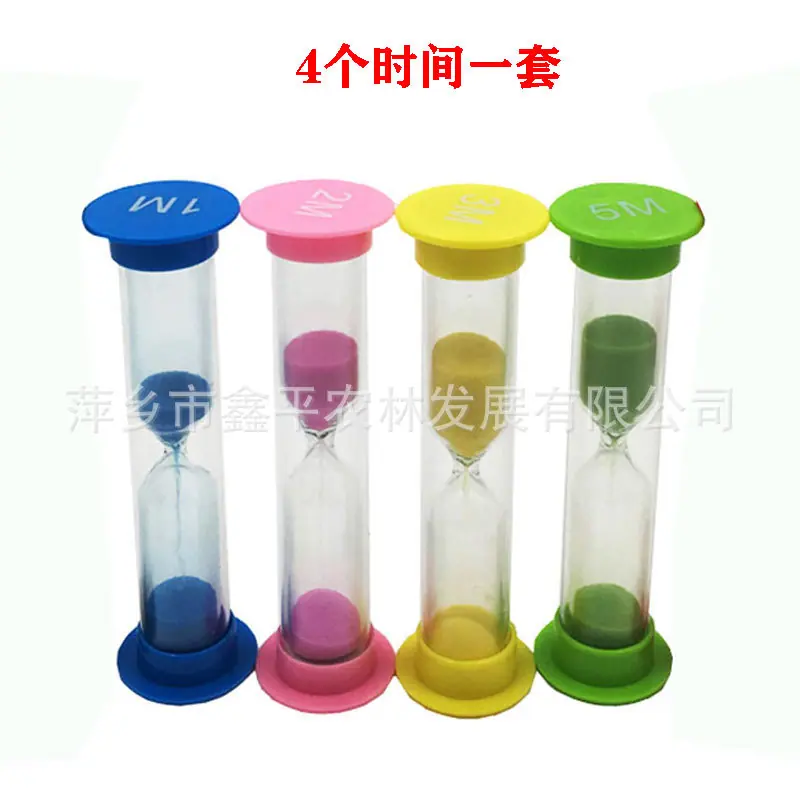 4个沙漏套装