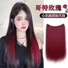 Pieza de Reemplazo de Cuatro Cartas de Una Pieza, Pieza de Peluca Delgada para Mujeres, Mechones Resaltados en Capa Interior, Pieza de Extensión de Cabello Oculta, Color