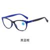 Nuevos Lentes Retro Ojo de Gato Anti Luz Azul para Presbicia para Mujer Moda Transfronteriza Europea y Americana Patilla de Resorte HD Lectura Lentes para Presbicia