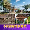 Fabricante de Esculturas de Pérgola Grandes de Acero Inoxidable Paisajismo de Jardín Forma Irregular Pasillo de Metal Zona Escénica Proyecto de Pérgola de Ocio