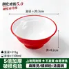 A8 Melamina Bicolor Tigela para Macarrão Especial de Restaurante Ramen de Carne Hui Mian Tigela para Sopa Comercial Mala Tang Luosifen Tigela Grande