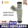 Aplicable a Dodge Chrysler 01-04 5L RJ45 inyector de combustible 04891345AA ~ 0280155976