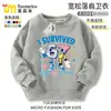 2025 Robo Transfronterizo Robo de Cerebro Podrido Robo de Cerebro Podrido No. 67 Sudadera de Terciopelo con Cuello Redondo para Niños Otoño e Invierno