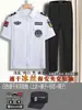 Uniforme de Seguridad de Secado Rápido de Seda de Hielo de Verano de Manga Corta Delgado Transpirable Uniforme de Guardia de Seguridad de Hotel Set