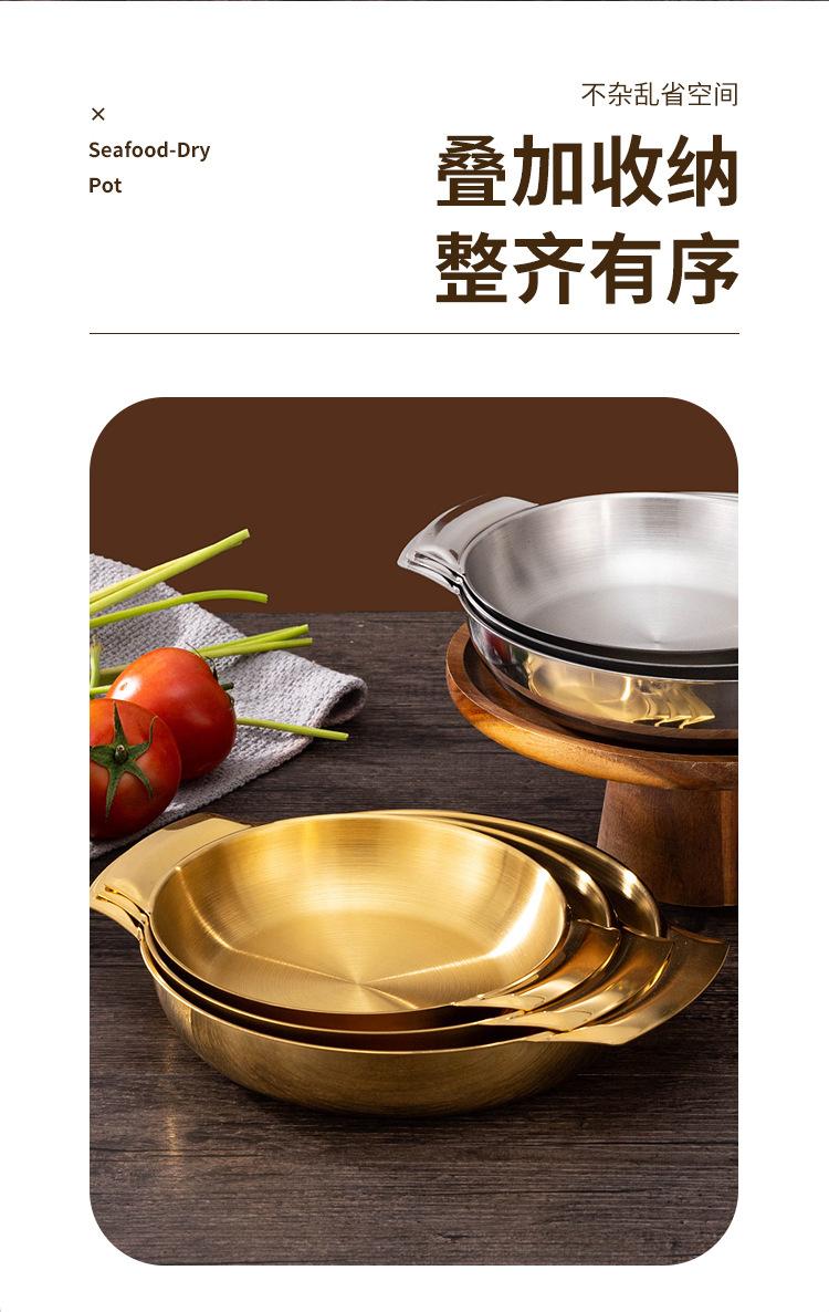 双耳海鲜锅详情图_06.jpg