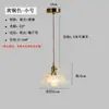 Candelabro de cristal floral de madera de nogal estilo francés, Lámpara de latón para barra de bar de restaurante famoso en internet retro japonés, Aplique de iluminación de mesita de noche para casa de huéspedes