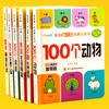 Libro de Iluminación Cognitiva para Niños de 0-1-3 Años, Tarjeta para Bebé, Lectura de Imágenes, Reconocimiento de Objetos, Alfabetización, Aprendizaje de Matemáticas, Tarjeta de Educación Temprana Resistente al Desgarro