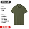 Overol de polo sin costuras impresión personalizada logo manga corta cuello de solapa camiseta publicidad camisa cultural bordado fright diy