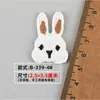 Patches de Bordado de Coelho Desenho Animado Estilo Japonês Fofos para Acessórios de Cabelo Infantis, Broches, Lenços, Chapéus, Sapatos, Meias e Outros Acessórios