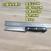 Cuchillo para Fruta, Cuchillo Pelador, Cuchillo para Fruta, Cuchillo para Melón y Fruta, Cuchillo para Manzana, Cuchillo para Piña, Cuchillo para Melón y Fruta, Cuchillo de Mesa, Cuchillo para Pan