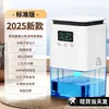 Deshumidificador para Uso Doméstico, Deshumidificador de Aire, Deshumidificador para Días Lluviosos, Potente Absorbedor de Humedad para Interiores, Eliminador de Humedad para Clima Húmedo