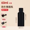 Botellas de Plástico de Color con Tapa Flip-Top para Loción, Cosméticos, Botellas Exprimidoras, Botellas Dispensadoras de Líquidos, Botellas Vacías, Botellas para Señuelos