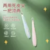 Lmltop Lima de Uñas Empujador de Piel Muerta para Remover Piel Muerta Lima para Pulir Herramienta Profesional de Manicura 3130