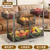 Cesta de almacenamiento de snacks y frutas para mesa de sala de estar, cesta de almacenamiento para baño, estante de almacenamiento de hierro para el hogar de varias capas, cesta para frutas y verduras