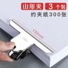 Porta-bilhetes grande e médio pequeno, clipe de aço inoxidável, documentos de escritório, suporte financeiro para contas, livros, artigos de papelaria, mais números