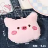 Pingente de Pelúcia de Animal Fofo Urso de Desenho Animado Decoração de Bolsa Acessórios de Chaveiro Porquinho Fofo Acessórios de Joia