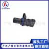 Sensor de Posição do Comando de Válvulas do Carro 39350-3E120 39350-3E220 5S895128142508