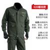 Ropa de trabajo para hombre traje de soldador anti-escaldaduras engrosado resistente al desgaste ropa de protección laboral trabajo de fábrica astillero herramientas ahora envío