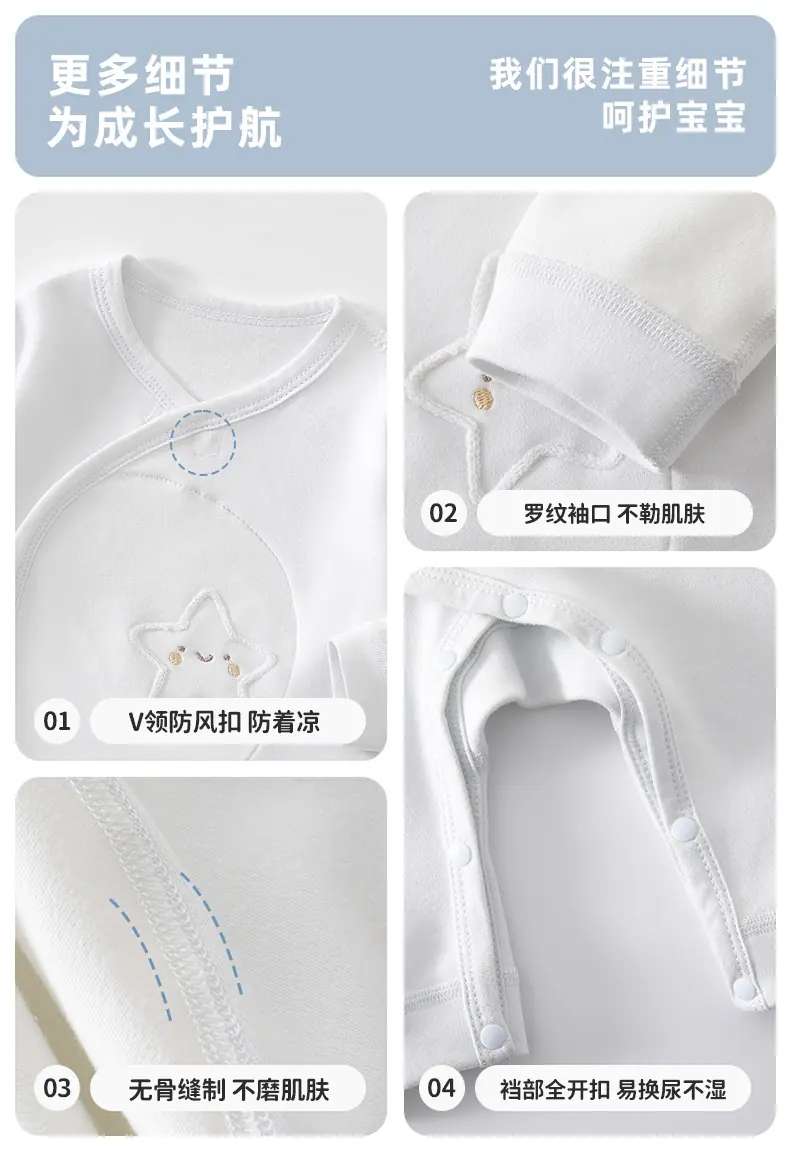 舒绒魔术贴护肚蝴蝶衣_11.jpg