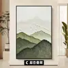 De volta com uma pintura pendurada minimalista estilo montanha moderna pintura de paisagem verde personalizada mural de alto padrão para restaurante pintura para hall de entrada de hotel