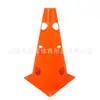 Barril hueco de marca de 23 cm, 9 pulgadas, con agujero, barril cónico, equipo de entrenamiento de fútbol, barril de marca de obstáculo, marcador