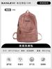 Mochilas para Estudiantes Universitarios Hombres, Estudiantes de Secundaria, Modelo Nuevo 2026, Estudiantes de Preparatoria, Gran Capacidad, Mochilas Resistentes y Duraderas, Mochilas para Mujeres