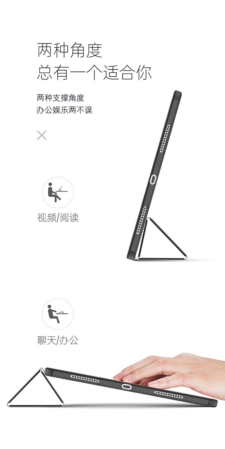 T系列ipad-pro-11-2021-+_12.jpg
