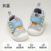 Zapatos Beitais para Bebés y Niños Pequeños, Nuevos Modelos de Primavera y Otoño, para Bebés y Niños Pequeños de 1 a 3 Años, Niños y Niñas, Suela Suave, Antideslizantes, Transpirables