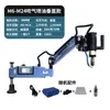 Máquina Eléctrica de Roscado Automática Completa Máquina de Roscado Universal Servomotor Pequeña de Escritorio Manual Brazo Basculante Máquina de Roscado CNC