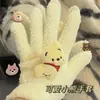 Guantes de Felpa Coral Estrella Amarillo Leche Estilo Ins Estilo Coreano Cálidos de Invierno para Montar al Aire Libre Cinco Dedos para Estudiantes