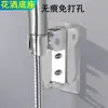 Soporte de ducha sin perforaciones, colgador de cabezal de ducha ajustable, artefacto de ducha de baño, dosel de loto de lluvia, base de pared fija