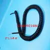 2 Núcleos 1,5 mm² Fio de Mola Fio e Cabo Totalmente de Cobre Fio Espiral Fio Elástico Comprimento de Puxar Definido Fabricante