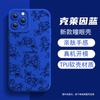 Capa de Celular iPhone 13 Camélia Pintada à Mão, Simples e Fresca, Capa de Silicone Fosco de Cobertura Total, Mesmo Estilo das Celebridades da Internet