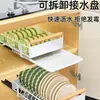 Prateleira Deslizante para Armário de Cozinha com Dreno para Pratos e Talheres, Cesta com Gaveta Deslizante, Porta-Temperos, Prateleira de Armazenamento Sem Furos