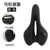 Nuevo Cojín de Sillín para Bicicleta de Montaña Silicona Suave Engrosada Equipo de Montar Accesorios de Montar Cojín de Asiento Hueco