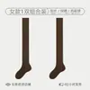 Calcetines Largos Hasta la Rodilla para Mujer, Cálidos y Resistentes al Frío, Estilo Otoño e Invierno, Extra Largos, Antideslizantes, Adelgazantes, Alta Elasticidad, Ligera Compresión, Calcetines Altos hasta el Muslo Jk