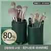 Cangzhou - Juego de 14 brochas de maquillaje de nube verde, para sombras de ojos, polvos, cejas, base, brillo intenso, corrector, juego completo de brochas súper suaves