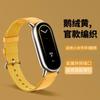 Hanzhong Runsheng É Adequado para Xiaomi Mi Band 8/9/10 Pulseira Versão 8Nfc Pulseira Tecida Pulseira Inteligente Esportiva Bluetooth