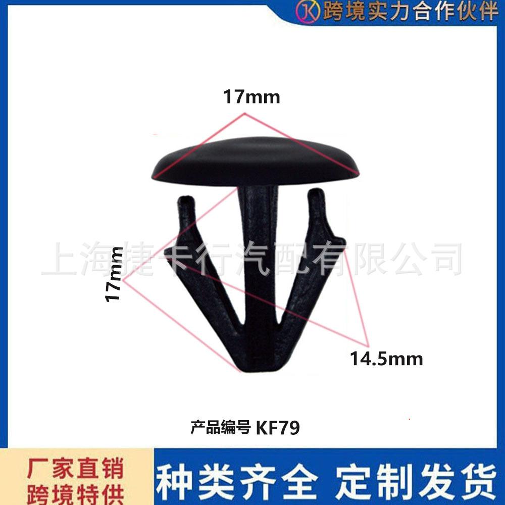 未标题-1-恢复的f79