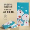 Toalla de Baño Doraemon Transfronteriza En Stock Microfibra Estampada Toalla de Playa Secado Rápido Absorbente Toalla Deportiva Fitness Absorbente de Sudor