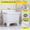 Fregadero de Mopa Cerámico Piscina para Mopa de Balcón Lavabo Grande Cuadrado Largo para Mopa con Drenaje Automático E18