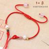 Pulsera fina de perlas de turmalina puede usar cuentas diy colgante de oro semiacabado cuerda roja gratis novias cuerda de mano al por mayor